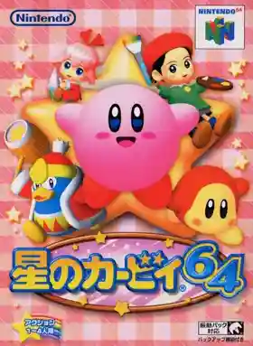 Hoshi no Kirby 64 (Japan) (Rev 1)